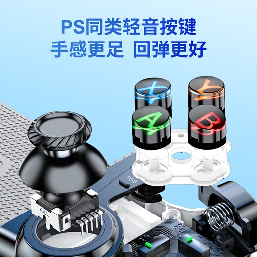 Beboncool MC05 mobile game controller Switch1/OLED/2 generation stretch pro somatosensory handle streaming/cloud/simulator game Apple Android Huawei universal wireless Bluetooth MC05 stretch handle (supports Android mapping)