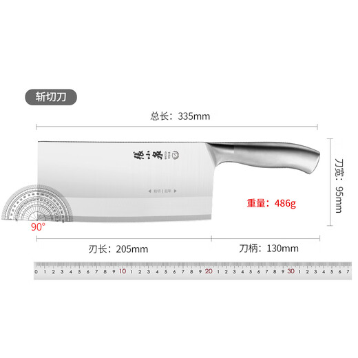 张小泉 刀具菜刀 斩切两用厨房家用砍骨切菜刀切肉切片锋利厨师专用刀 【全钢一体丨宽面利刃】斩切刀