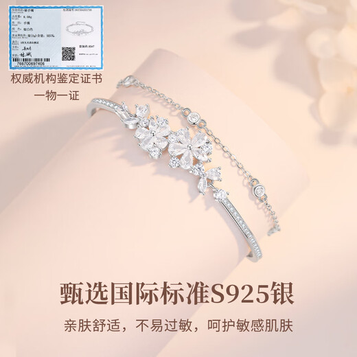 MOLADY Sakura Silver Bracelet Girls Style Light Luxury Niche Exquisite Birthday Gift for Girlfriend Sakura Love Double Layer Bracelet