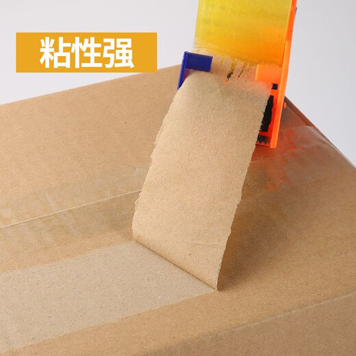 CLCEY整箱48卷透明胶带快递打包胶封箱胶布加厚大卷封口胶带纸批发 米黄 宽4.5厚2.0长12054卷