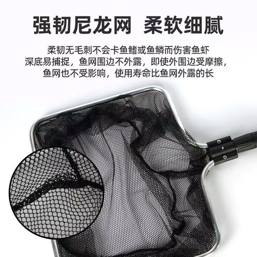 Songbao fishing net fishing net koi fish pond net pocket fish fishing telescopic pole copy net aluminum alloy arowana fishing net dense net 14 inches 35*35cm+1.5m telescopic pole SF delivery