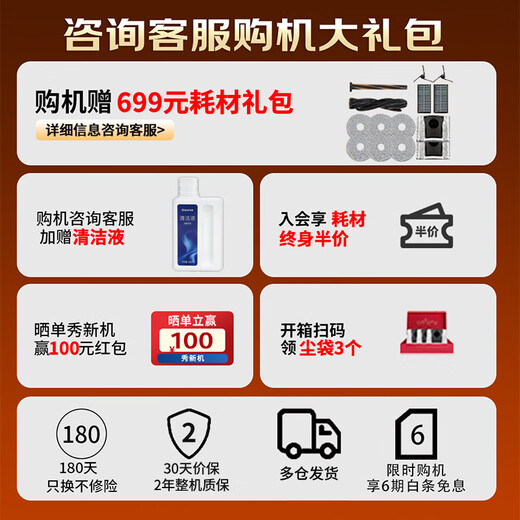 追觅X50Pro增强系列履带版【咨询立减千元】扫地机器人洗扫拖一体自动清洗上下水双机械臂越障拖地机 咨询减千元｜X50Pro履带-水箱版