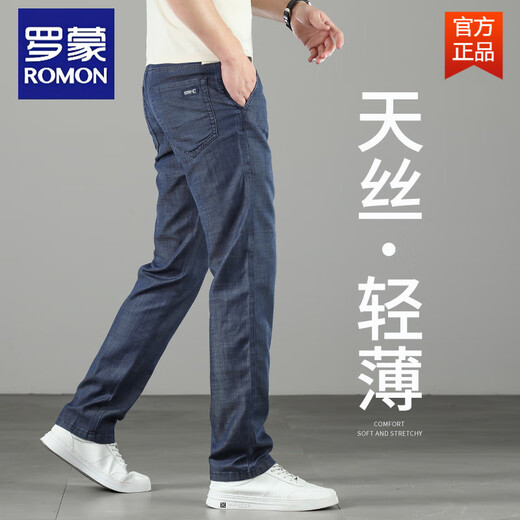 罗蒙（ROMON）冰丝莱赛尔高端男士牛仔裤夏季薄款直筒宽松长裤弹力休闲裤子 FXX 9767中蓝色 29