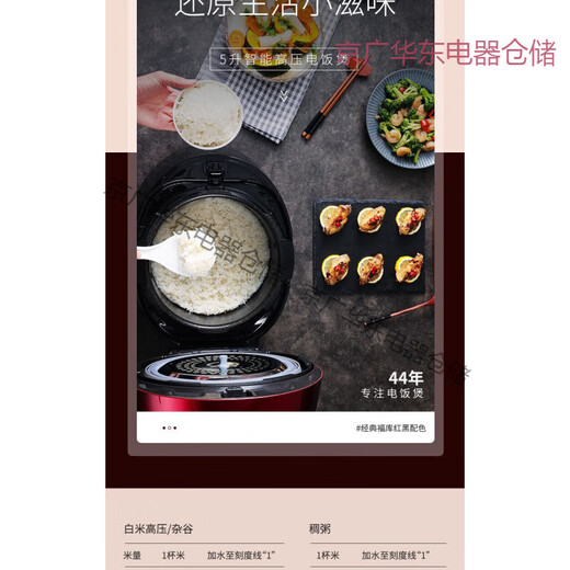福库（CUCKOO）高端优选电饭煲P1098FR韩国原装电压力锅智能多功能家用5L 原z装进口炖煮双重密封[1.8倍高