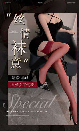 Dai silk sexy lingerie, sexy black stockings for women, pure desire, black high-top knee-length thin thigh-high sexy stockings, 2 pairs, 7317+7365 black, one size fits all