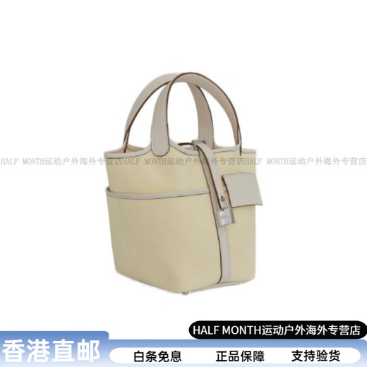 Hermes (Hermes) Picotinlock18Cargo Silber Buckle Goeland Canvas Swift Calfskin Canvas Kohlkorb Wasser U Gravur Original Box-Hardware Nicht-Originalfilm/Originalfilm unvollständig