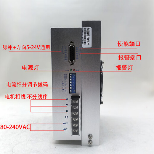 Yue Changsheng 110/130BYG stepper motor set three-phase high voltage 16/20/28/35/50n.m high torque driver 130-60 Nm - body 310MM
