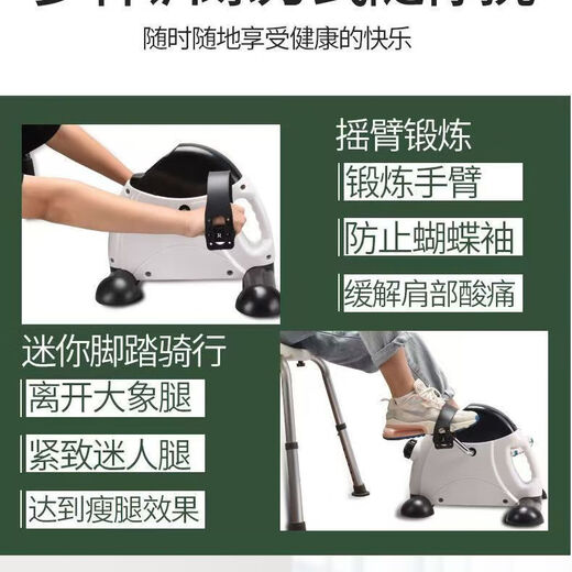 Mesibon Handle Model Small Portable Fitness Bicycle Home Leg Rehabilitation Fitness Equipment Elderly Indoor Stepper White Handle (Resistance Adjustable)