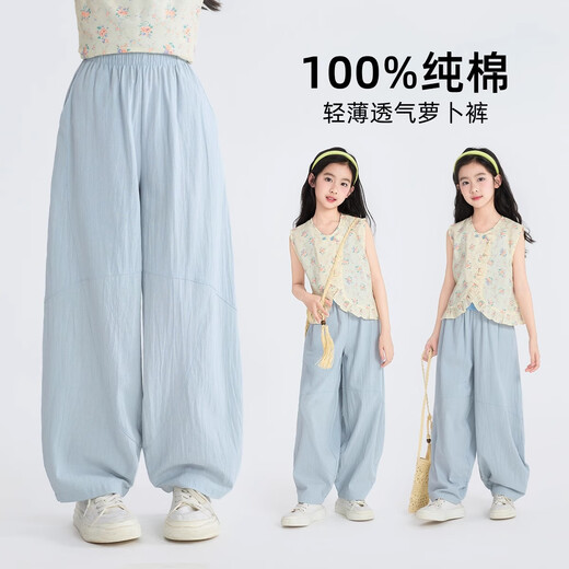艾卡诺 I.KARNOW女童裤子夏季薄款2025新款夏装儿童纯棉弯刀阔腿裤休闲女大童萝卜 15273杏色 130