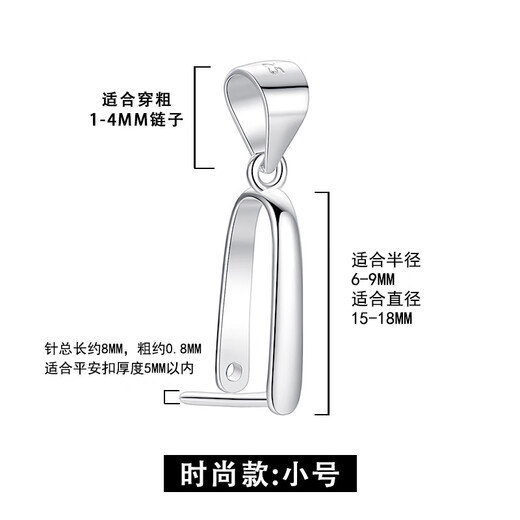 Minamiuri 925 silver safety buckle clip jade jade beeswax empty support silver buckle pendant buckle buckle DIY jewelry accessories melon seed safety buckle buckle-large size