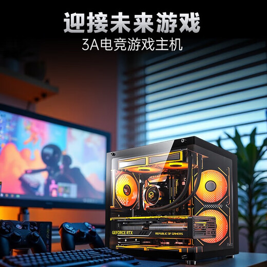 MSI Intel Core 14600KF ultra5 225F 245KF 5050/5060/5060Ti graphics card console game live broadcast portable ITX desktop assembly computer Core new generation U5 245KF|MSI 5060丨Configuration seven