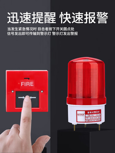 MDUG fire alarm bell linkage sound and light alarm industrial factory fire manual fire button set alarm 220V wiring type 220V alarm light base + button + fire sticker + bracket