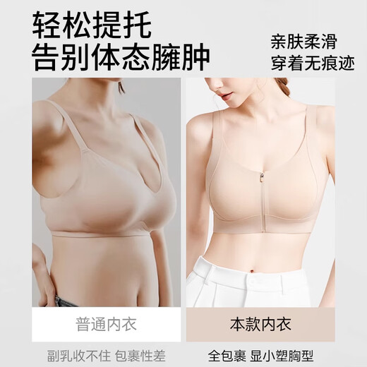 
Cat front zipper sports underwear for women lifting and gathering anti-sagging bra easy to wear and take off fitness yoga vest bra skin L
