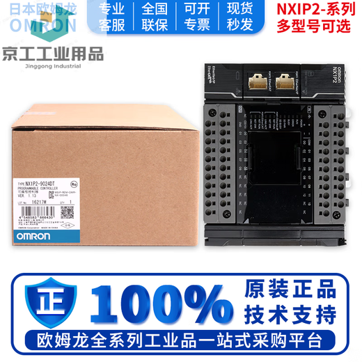 PLC host -9024DT -1040DT 1140DT1 NX1P2-1040DT ()NX1P2-1140DT