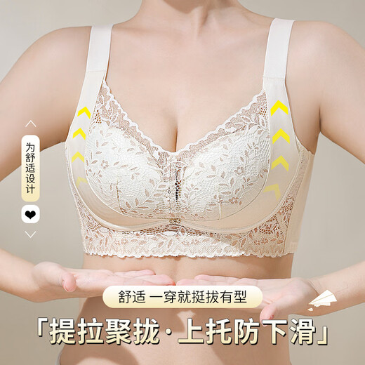 Langsha Dünner Gürtel ohne Spuren und schöne Rückendessous für Frauen mit kleinen Brüsten ohne Stahlringe, um zu verhindern