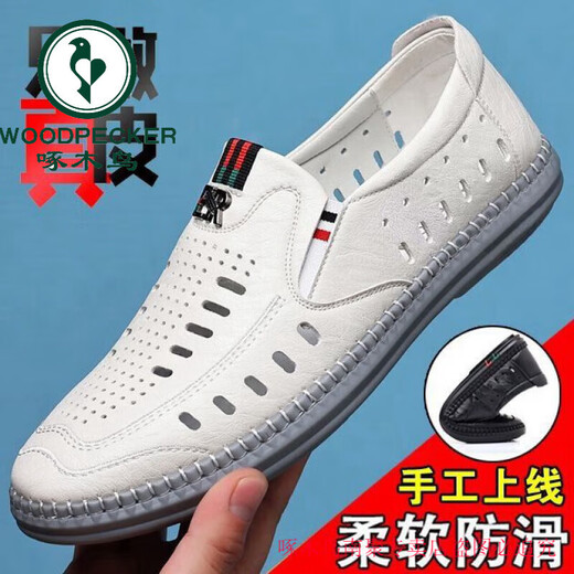 Woodpecker [really soft leather] men's summer 2025 new men's hole sandals breathable and odor-proof middle-aged sandals black [standard leather shoe size] 42 brand special offer to buy