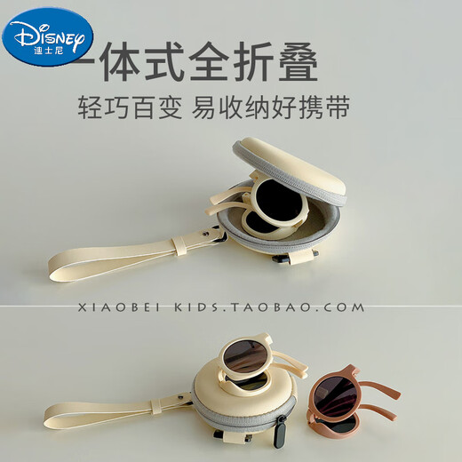 DISNEY迪士尼儿童墨镜可折叠太阳镜男童夏季防晒遮阳女童防晒眼镜宝宝遮 【1585】-米白色-可折叠 均码【赠便携收纳盒】