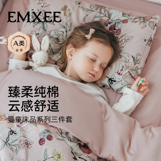 EMXEE Kindergarten Quilt Three-piece Set Six-Seven-piece Pure Cotton Quilt Bedding Quilt Cover Swan Dance