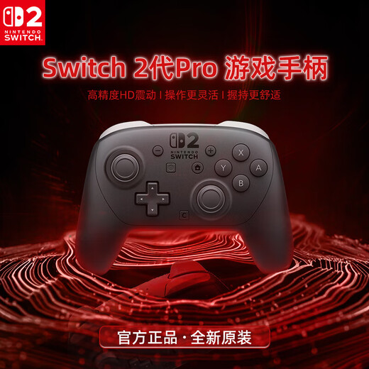 Nintendo Switch Nintendo Controller NS2 Pro Game Controller Japanese Version Black Switch2 Pro Controller Peripheral Accessories Casual Family Party Birthday Gift Bluetooth Controller