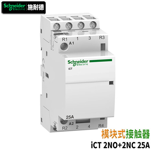 2P module 3P building contactor ICT 4P 2NO 3NO 4NO 25A 40A 63A iACTS iACTS 1NO1NC [A9C15914]