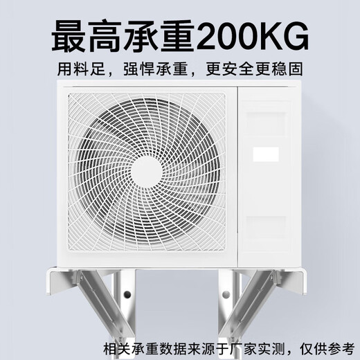 Behind the Scenes Hero Air Conditioning Bracket Thickened Stainless Steel Air Conditioning Outdoor Unit Bracket Reinforced Air Conditioning Outdoor Stand Air Conditioning Hanger Suitable for Midea Gree Oaks Haier etc. 1-1.5P