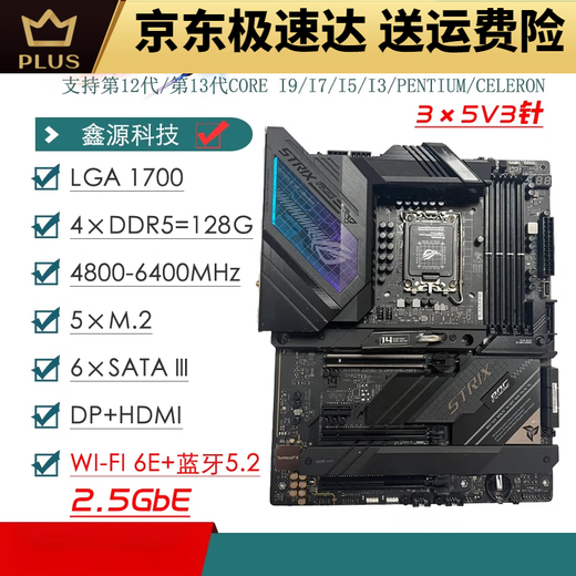 /Z690 Материнская плата Z690-P/A/E/F Gaming Blowing Snow Z690MTUF LGA1700 Материнская плата Z690-P D4