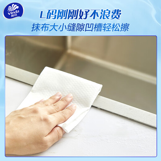 维达（Vinda）厨房湿巾 60片*5包 厨房用纸 加大加量去油污