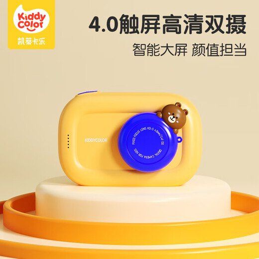 Katie Carle Kinder Cartoon Kamera Digital CCD Student Spielzeug Dual Kamera Touchscreen WIFI Übertragung Mädchen Geburtstagsgeschenk