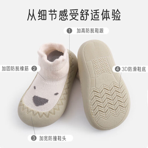 Calcetines de piso de bebé aibaoshi calcetines para bebés primavera y verano calcetines para niños pequeños calcetines de educación temprana sin deslizamiento 2 pares de tamaño 21 b2060