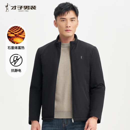 Talented men's stand-up collar jacket autumn and winter 25 new graphene warm fabric embroidery simple business casual windproof