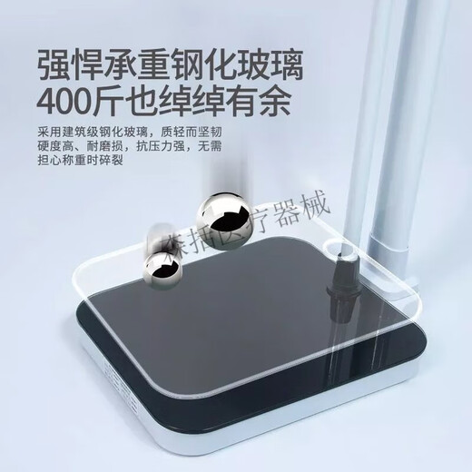 
Universal height and weight measuring instrument for adult electronics: kindergarten children's height and weight scale hospital pharmacy physical examination height 200KG mirror black