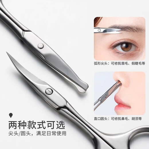 Coiffage de cheveux nez Coupure de sourcil Couper la tête rond Coupage du maquillage de maquillage Cosmetic Gadget Coupte Nouvelle petite beauté Clipping 1 Piece