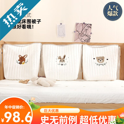 其他家  OTHER HOMEins风婴儿床挂袋床边收纳袋宝宝玩具 尿布尿片袋大容量布艺储物袋 小熊毛巾绣收纳袋