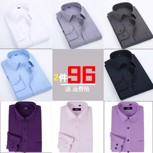 
Qinchi men's shirt with long sleeves loose middle-aged and elderly spring and summer thin style, Yeliang's father's business formal shirt pure white, brown coffee sleeves 3884A, single size