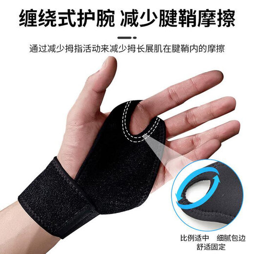 
LP wrist guard 739 sports wrist guard net basketball line badminton fitness special wrist sprain tendon sheath fix 753 wrist guard 693 anti-slip upgrade blue - single anti-slip silicone, average size is not divided, official anti-counterfeiting can be inquired