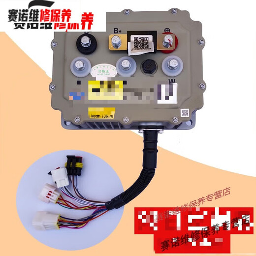 Mengyue convient au Hongri S1 Electric Vehicle 3527/3528 Inbor Controller U8 Contrôleur de contrôleur de haricots rouges adapté au contrôleur 3527