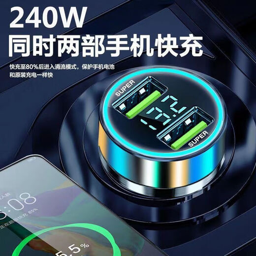 Vivo адаптируется к оригинальному автомобильному зарядному устройству Vivo Dual Port 120W, которая быстро зарядка от одной-двух сигарет более легкой обработки мобильной зарядки мобильной зарядки Universal 66W Mid-Fit версия 3.0 Smart Fast Charging Carge Charger