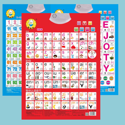 Baby Chinese Pinyin Audio -Schnappschüsse für frühe Bildung Kinder frühkindliche Stimme Alphabet Phonetisches Lernen Artefakt Aoe Wandaufkleber Pinyin + chinesische Charaktere + Englisch