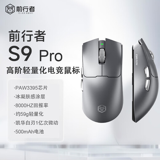 Forerunner S9/S9Pro/Ultra wireless mouse three-mode lightweight design PAW3950 sensor 3395 chip dual 8K return low latency game office general high appearance S9Pro Titanium Sky Silver-3395 8K return-dual receiver