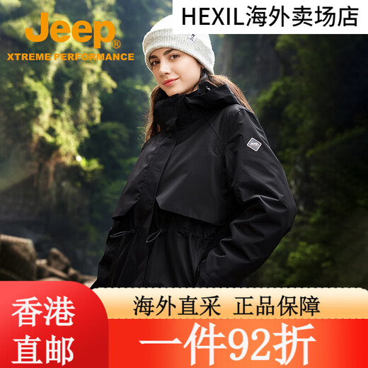 
Jeep 2025 new autumn and winter three-in-one jacket for women's fleece liner water-splashing and windproof hooded mountaineering suits. Brand black S/155 recommended weight 90-105 Jin [Jin equals 0.5 kg]