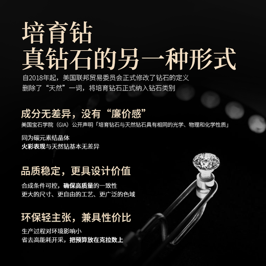 Jipai Diamond Ring K Gold-Jewelry Diamond Ring Engagement 1 Carat Women's Ring Men's Ring Pair of Rings Birthday Gift Artificially Grown Diamond Deposit/Final Payment No refunds after production