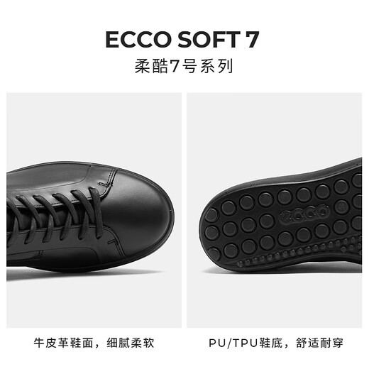 ECCO sneakers for men 25 years new lightweight soft-soled flat shoes casual shoes for men Rouku No. 7 470824 black 47082451052 41