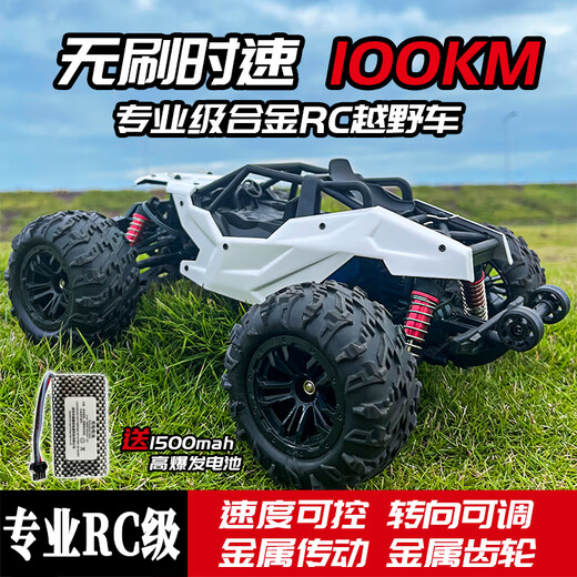 Yunya rc remote control car brushless professional adult four-wheel drive high-speed bigfoot drift boy toy car off-road climbing racing black warrior full scale 75km/h adjustable speed