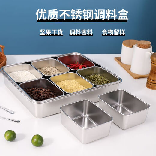 Taixige stainless steel seasoning box with lid, one-piece multi-grid ice powder seasoning box, 6 grids, 8 grids, seasoning box, commercial stall, new style, 8 grids, with handle cover
