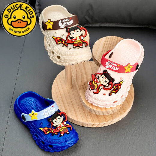 G.DuckKids Petites chaussures d'enfants de canard jaune Chaussures de trou d'enfants garçons et filles bébé parent-enfant nezha dessin animé maison extérieur sandales anti-glissade kaki 24 à25 [longueur intérieure 16,5 cm]