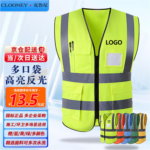 Clooney reflective clothing reflective vest multi-pocket sanitation vest command emergency rescue sanitation overalls one size X-XXL