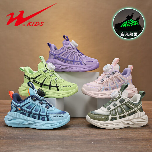 双星（SHUANGXING）新品女童鞋发光2025新款春秋款网面透气网鞋中大童鞋子儿童运动鞋 FY-15252紫色(春秋双网) 29 _鞋内长约18.5cm