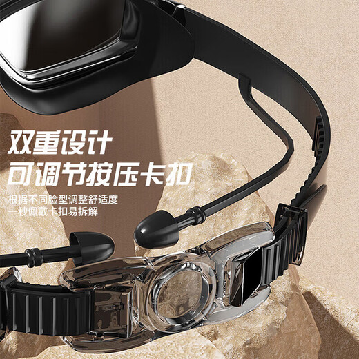 Soskin German brand swimming goggles waterproof myopia anti-fog high-definition large-frame eye protection flat goggles professional swimming earplugs swimming goggles electroplated black high-definition anti-fog and anti-UV flat light