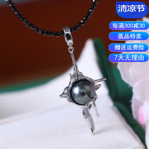 Manzhutang Light Luxury Jewelry (Multiple Types Available) S925 Silver Tahitian Black Pearl Pendant Black Pearl Ring Earrings Earrings Solitary Item Sale No. 02 (Classic Melon Seed Button) Solitary Item Sale What You See Is What You Get