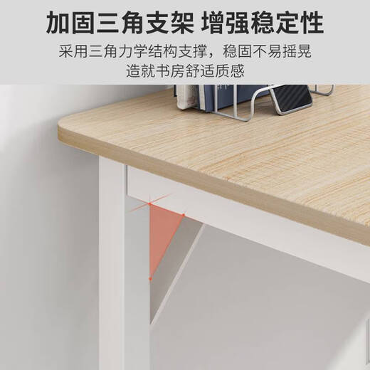 
TLXT custom computer desk desktop simple bedroom desk student home study desk office desk rectangular workbench luxury 14070 white oak color bold and thick